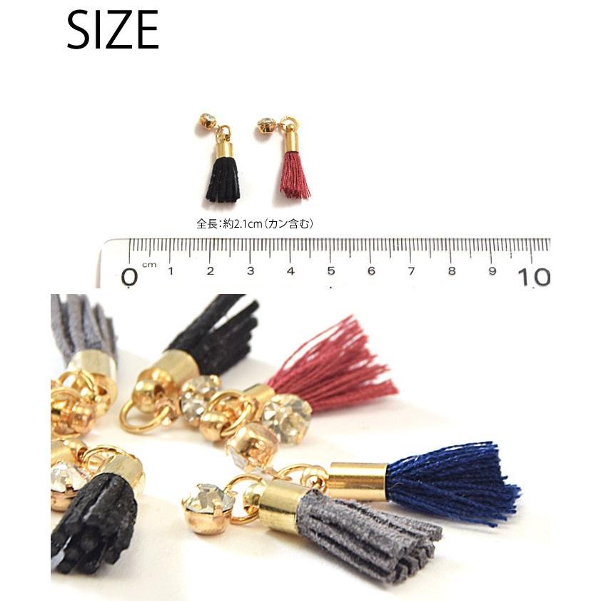 BLAZE ミニ タッセルストーン 付き 2個セット アクセサリー パーツ