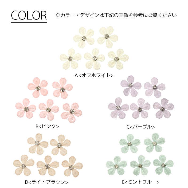 レースモチーフ×刺繍ビジューニット ct-d-150034_2.jpg