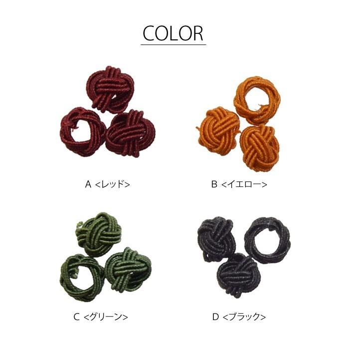 BLAZE 水引 パーツ リング 3個 セット 組み紐 組みひも ハンドメイド