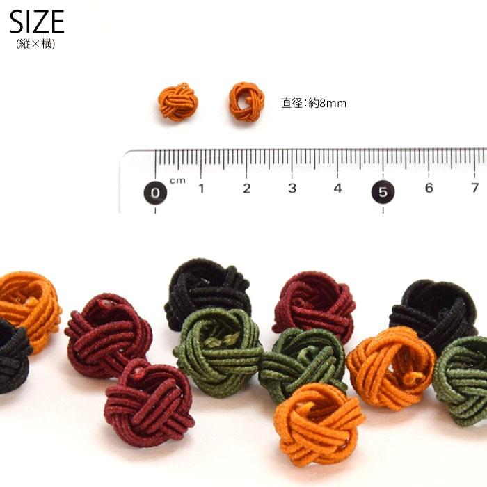 BLAZE 水引 パーツ リング 3個 セット 組み紐 組みひも ハンドメイド