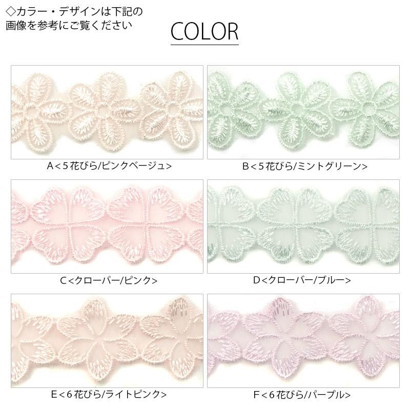 BLAZE フラワー レース パーツ パステル 5個セット ハンドメイド 商用