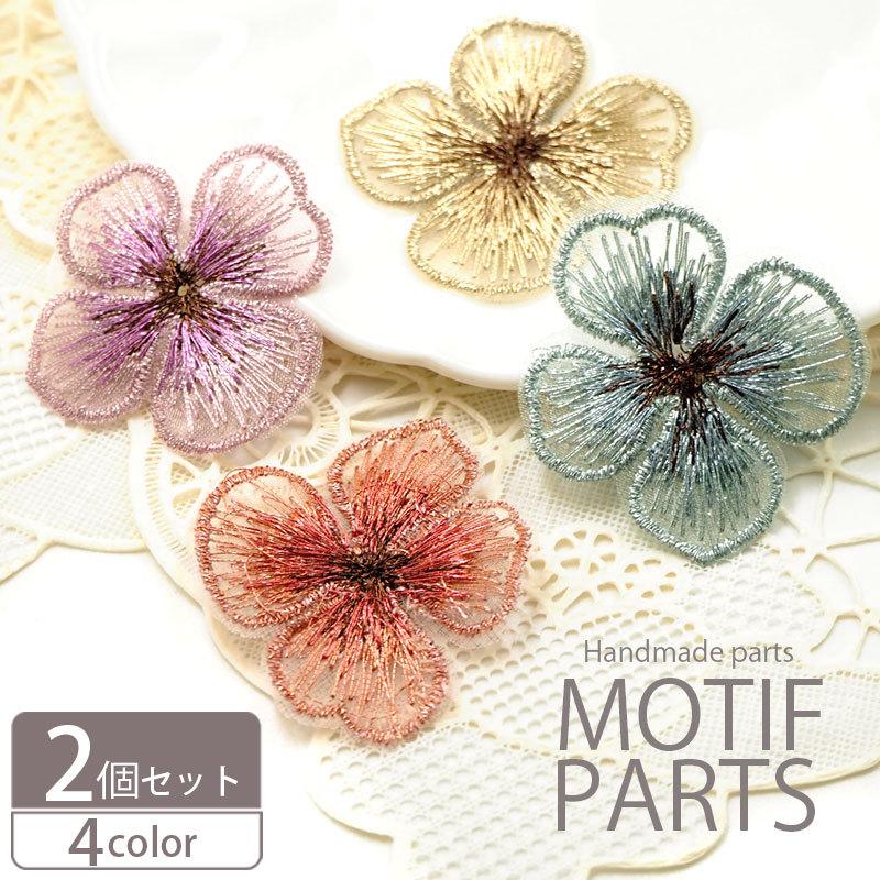 アンティーク シルクリボンアートフラワー＆手彩色ローズ ビーズレース