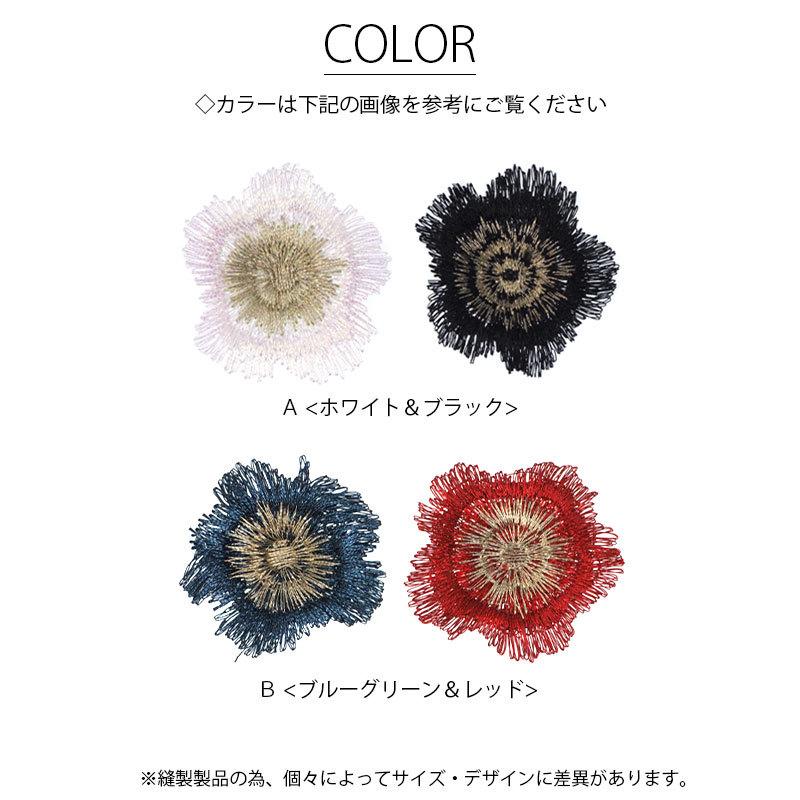 BLAZE 2個入り 刺繍 レース モチーフ パーツ モダン フラワー