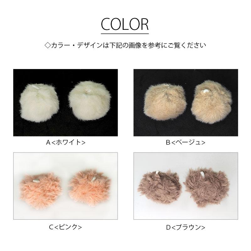 BLAZE ふわもこ ポンポン フェイクファー チャーム ファー ボール 約
