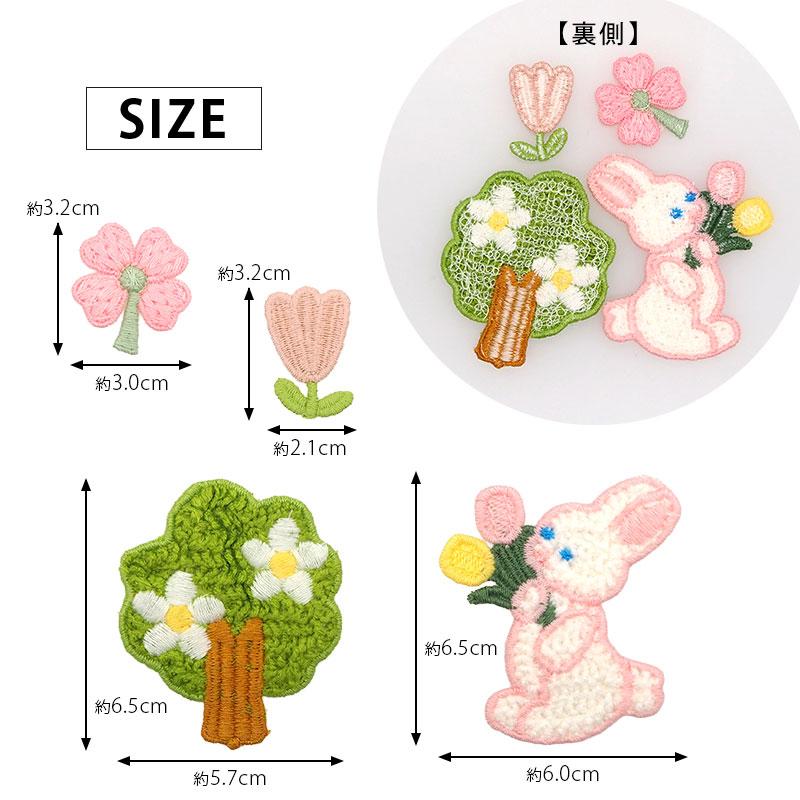 BLAZE 編みパーツ 編みモチーフ ウッド うさぎ フラワー 花 木 ツリー