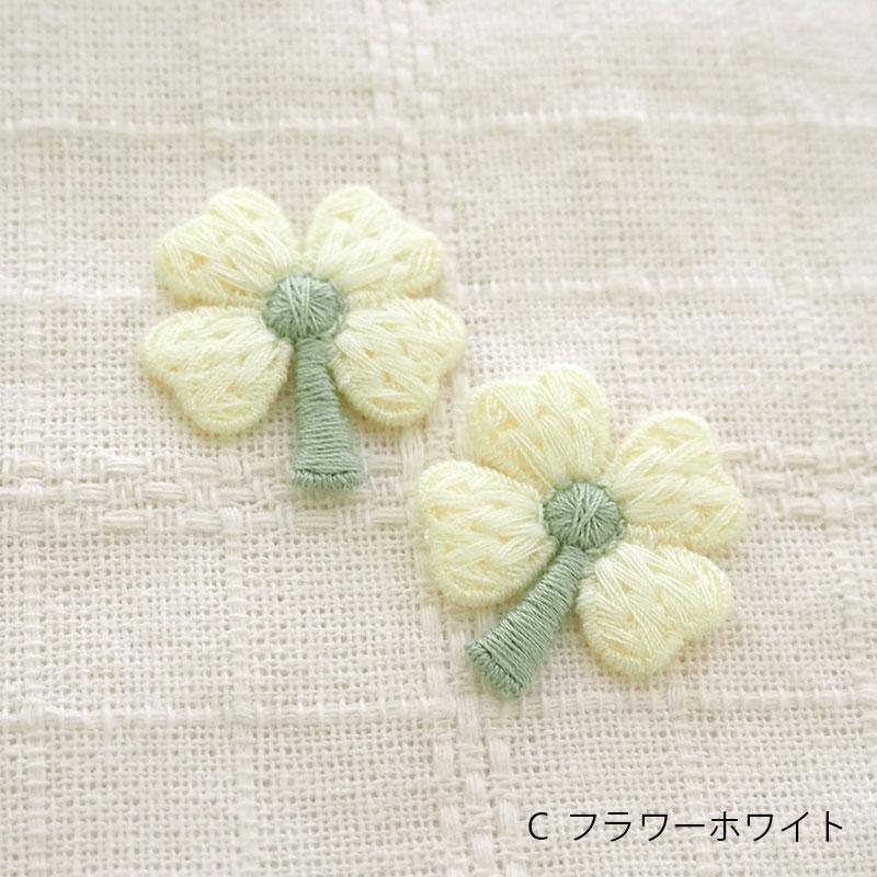 BLAZE 編みパーツ 編みモチーフ ウッド うさぎ フラワー 花 木 ツリー