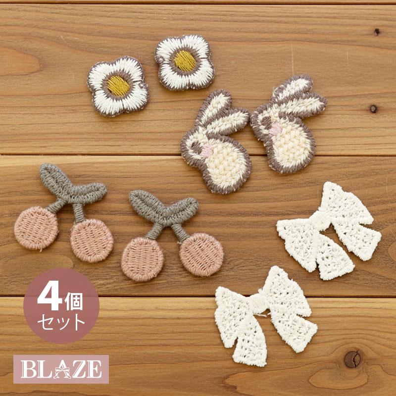 BLAZE 4個入り 編みパーツ 編みモチーフ うさぎ と リボン フラワー 花