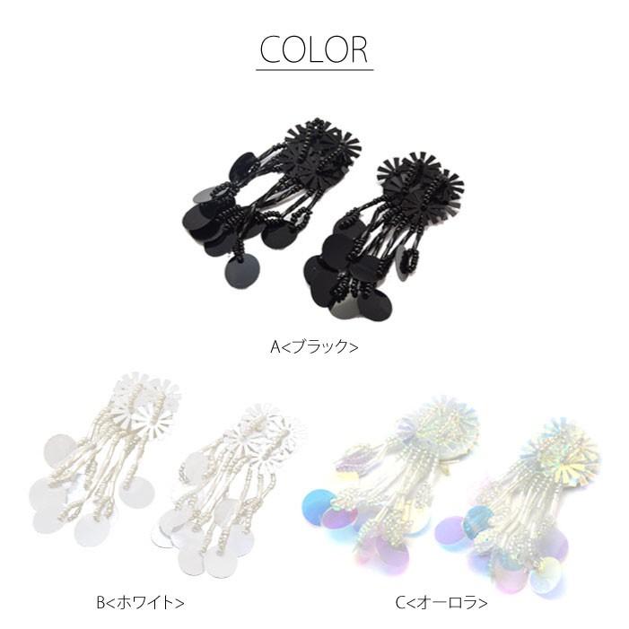 BLAZE スパンコール フラワー パーツ タッセル付き 2個セット