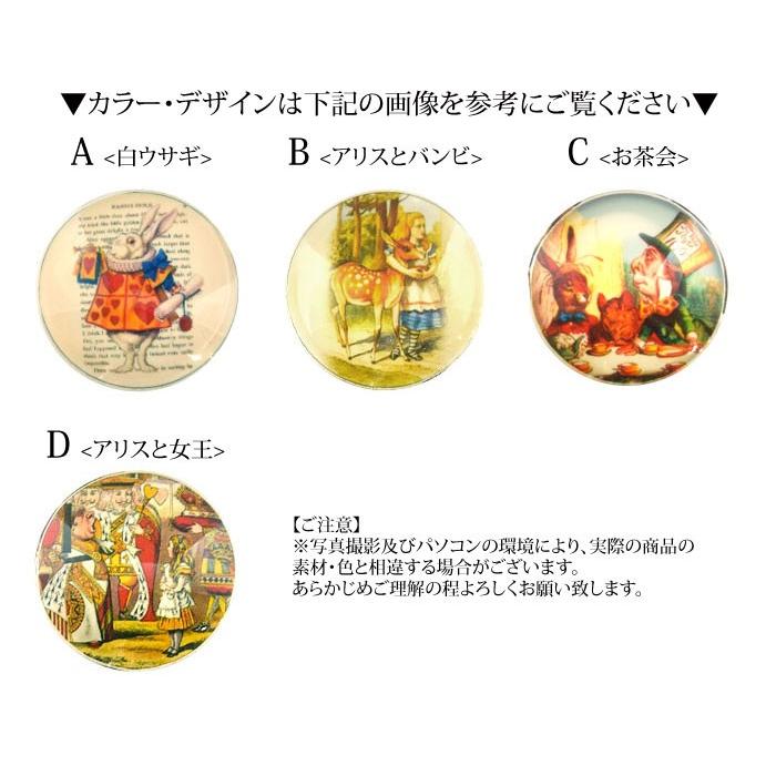 BLAZE ガラス カボション アリス 大 ハンドメイド ウサギ アクセサリー