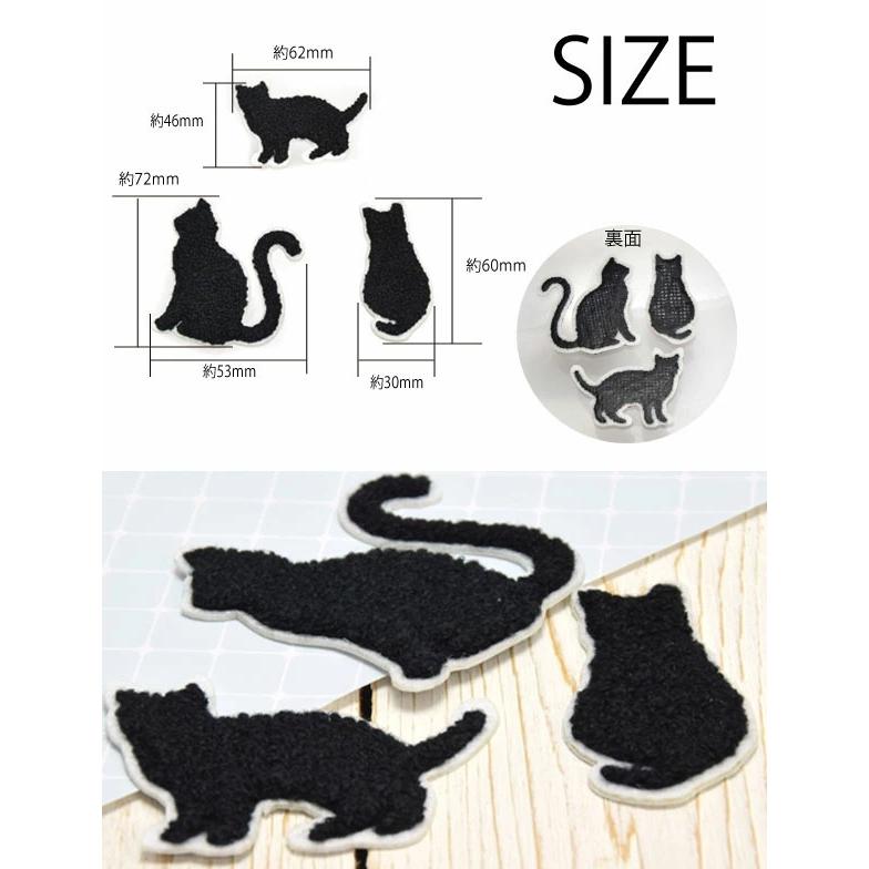 BLAZE ワッペン ネコ もこもこ アップリケ 猫 アイロン接着