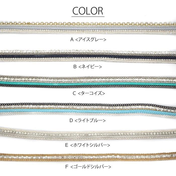 BLAZE ワッペン 計り売り 30cm単位 ストーン テープ チェーン ライン