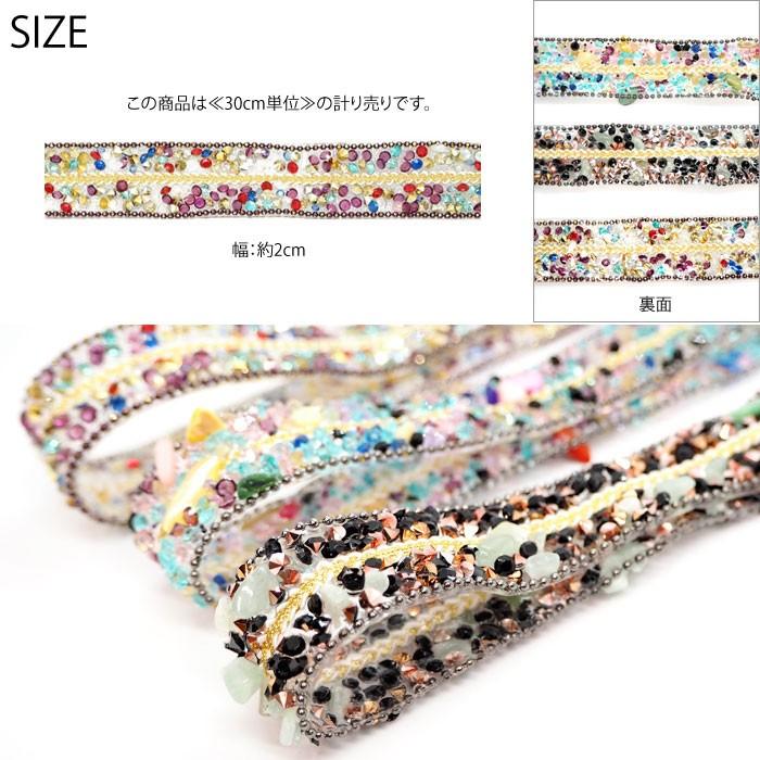 【バラ売り可】 Stone  ワッペン BLAZE ワッペン 計り売り 30cm単位 ストーン テープ センター ゴールド