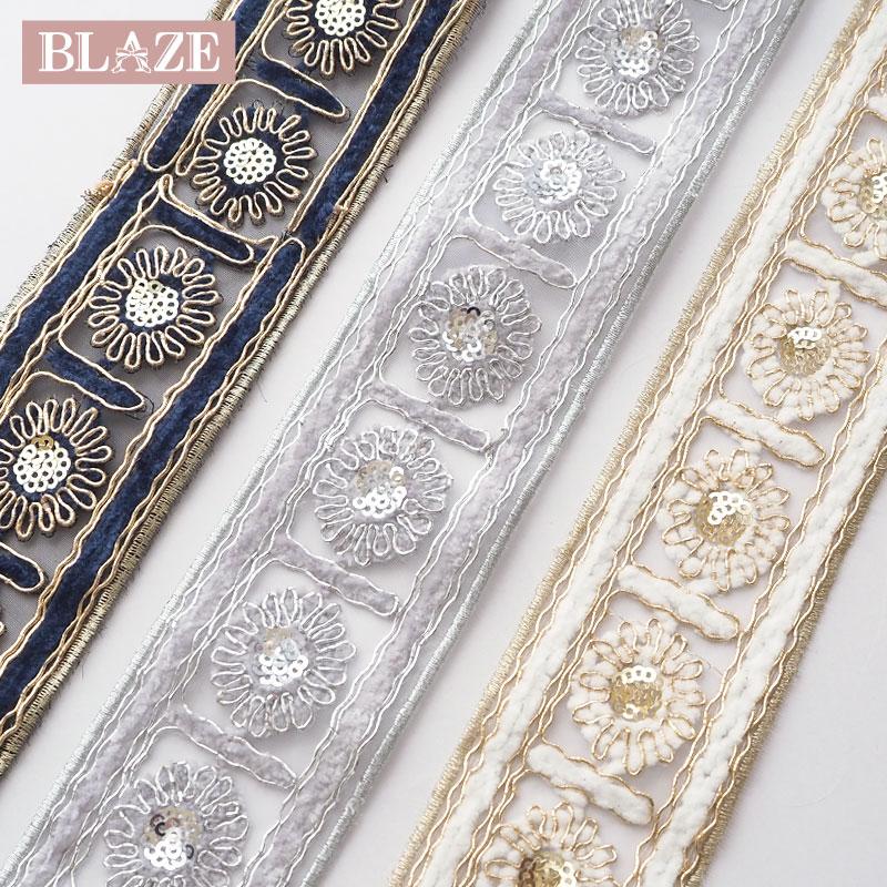 BLAZE 計り売り30cm単位 刺しゅうテープ 5cm幅 デザイン スパンコール