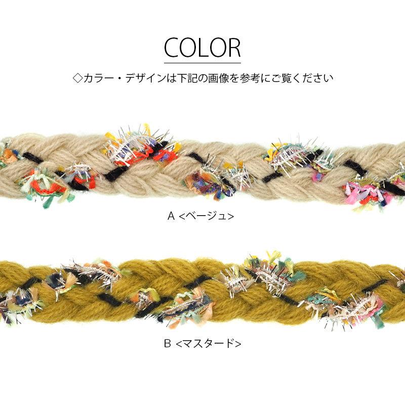 BLAZE 50cmカット ミックステープ 銀糸 カラフル ヤーン 五つ編み
