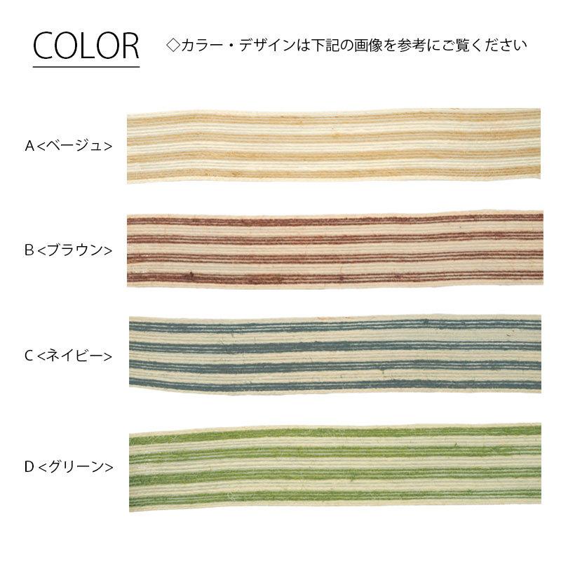 BLAZE 180cmカット 麻 リボン テープ ツートンカラー 幅広 4cm