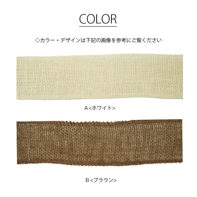 クラフト・布製品 RAM クラフト・布製品 RAM クラフト・布製品 RAM クラフト・布製品 RAM