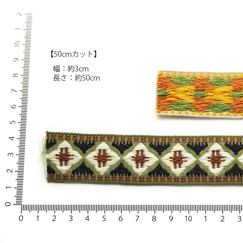 50cmカット 刺繍テープ フラワー 約3cm幅 手芸用 チロルテープ リボン ハンドメイド 手作り 材料 商用利用可能 材料 副資材 細め おしゃれ かわいい BLAZE｜blaze-japan｜06