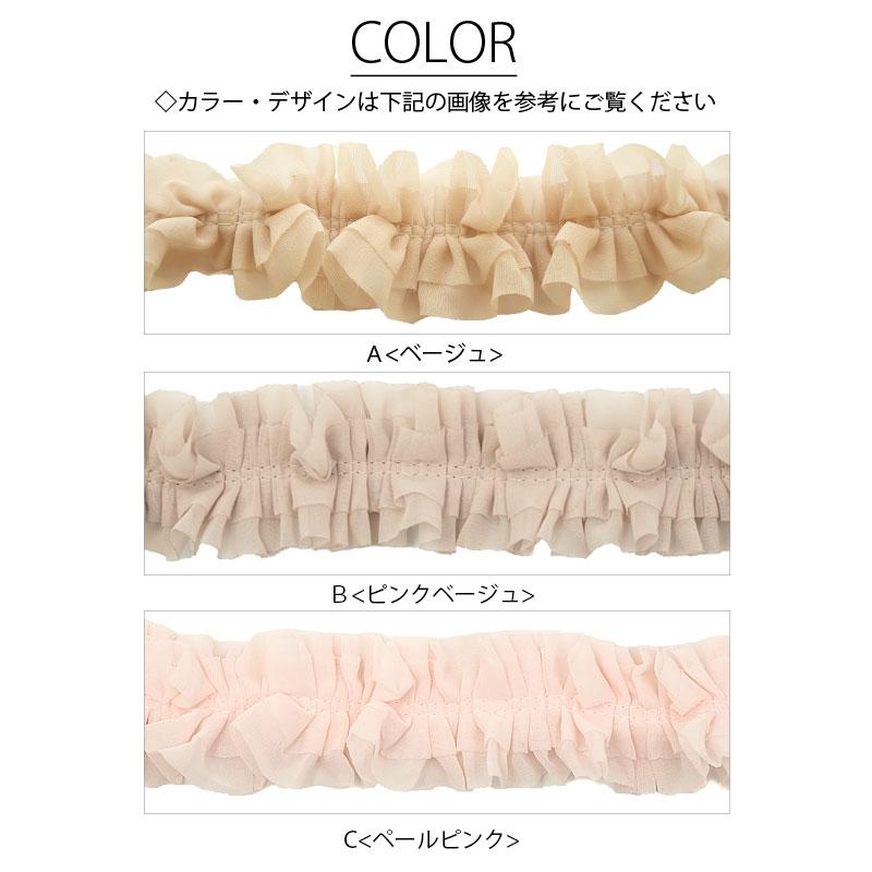 BLAZE(手芸) 45cmカット プリーツ シフォン ダブルテープ BLAZE(手芸) 45cmカット プリーツ シフォン ダブルテープ