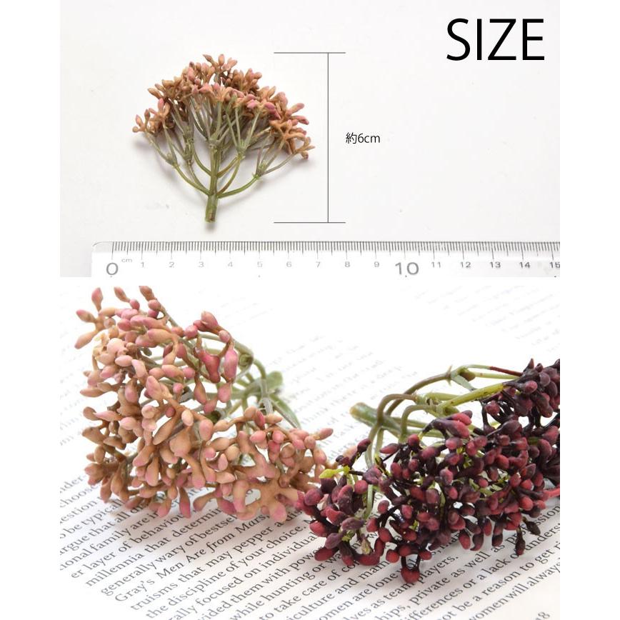 造花 フラワーパーツ ビバーナムのつぼみ 商用利用可能 ハンドメイド