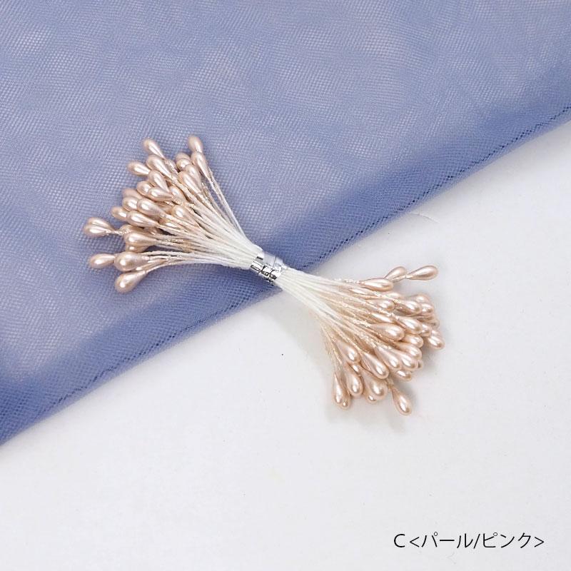 アートフラワー鉢花 パール風装飾 アートフラワー鉢花 パール風装飾