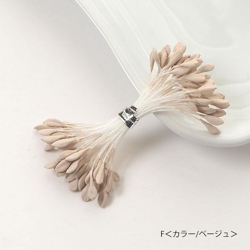 ミンクペップ 大 小セット アートフラワー 用 ミンクペップ 大 小セット アートフラワー 用 【公式通販】