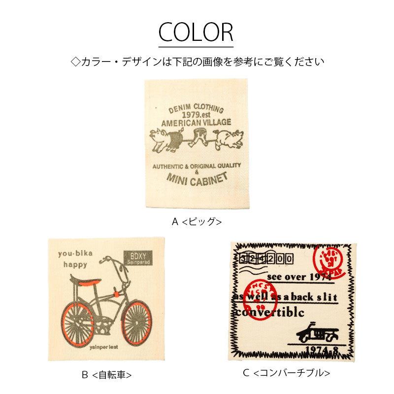 BLAZE タグ ハンドメイド用 プリント 英字 生成り ナチュラル