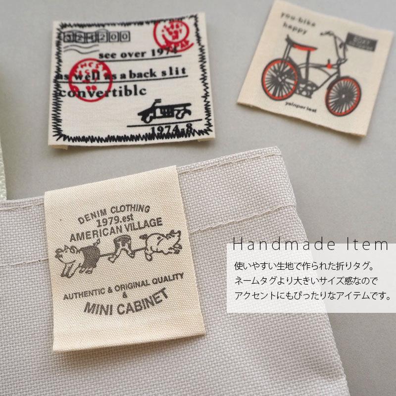 ハンドメイド　資材 BLAZE タグ ハンドメイド用 プリント 英字 生成り ナチュラル