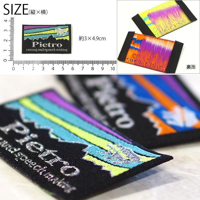 ハンドメイド用 タグ Pietro 織りタグ 織りネーム ネームタグ 手芸 Ct G Blaze ブレイズ 通販 Yahoo ショッピング