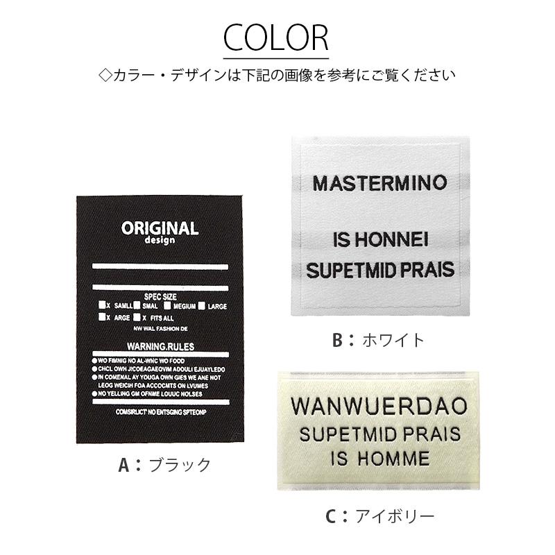 BLAZE タグ ハンドメイド用 英字 カラー 商用利用可能 クラフト 手芸