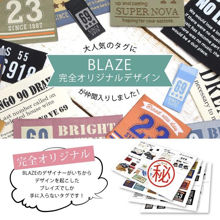 BLAZE タグ コットンビスタグ ナンバー 3枚セット ハンドメイド タグ