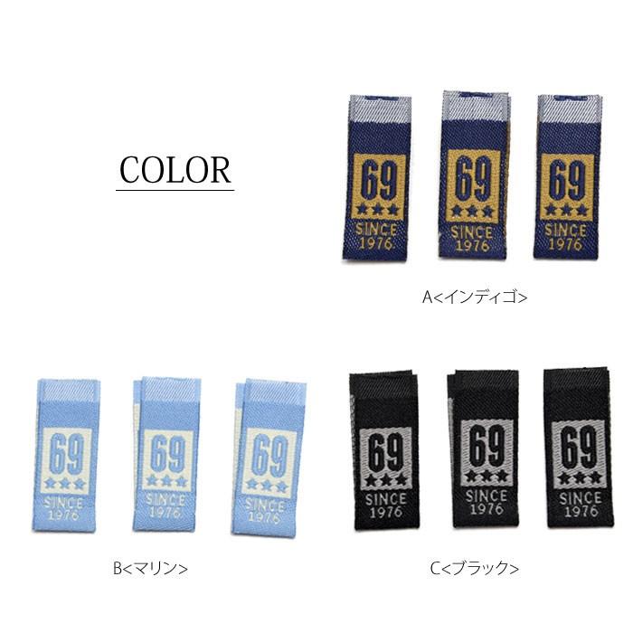 BLAZE タグ 刺繍 ビスタグ 69 3枚セット ハンドメイド ワッペン