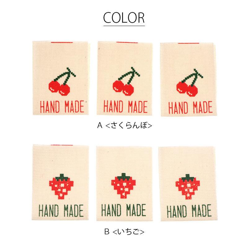 BLAZE タグ ハンドメイド用 3枚セット コットンタグ フルーツ 織りタグ