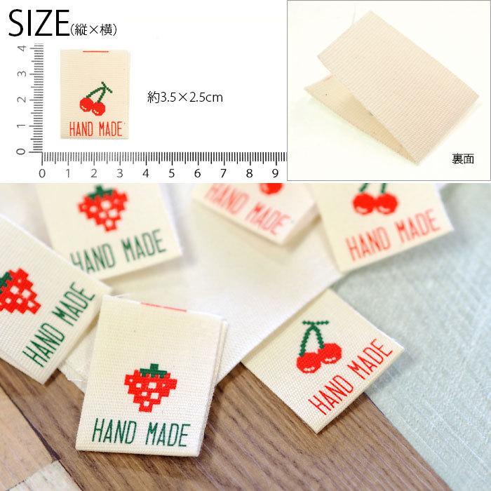 BLAZE タグ ハンドメイド用 3枚セット コットンタグ フルーツ 織りタグ