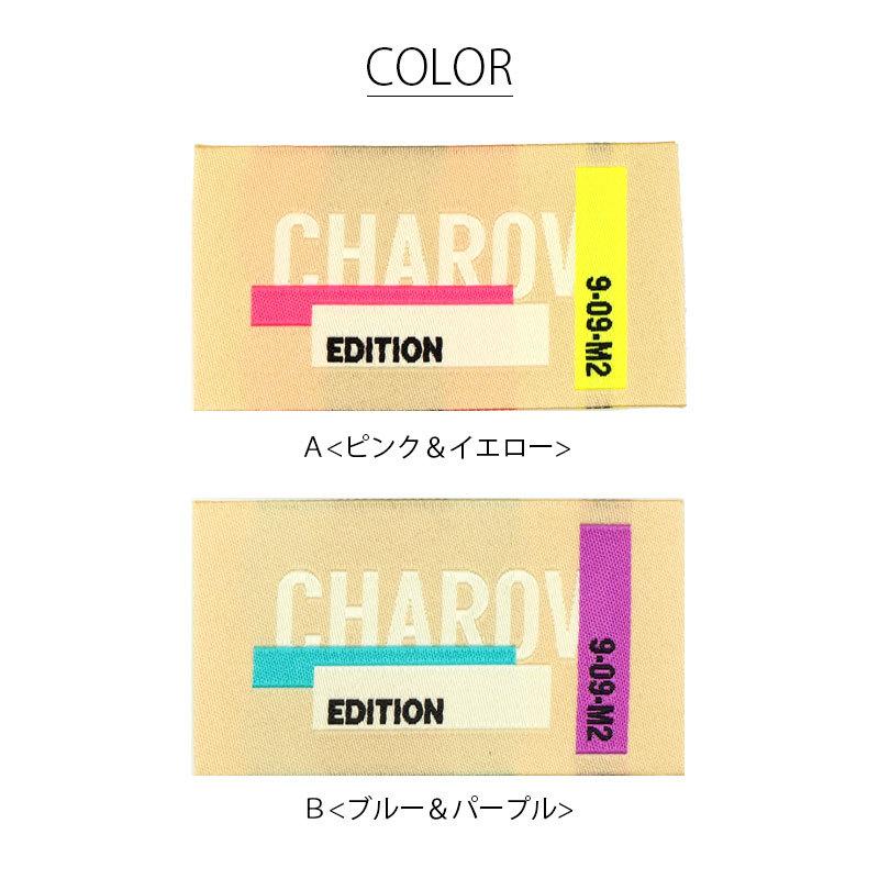 BLAZE（手芸） タグ ハンドメイド用 ベージュ × ネオン 織りタグ 織り