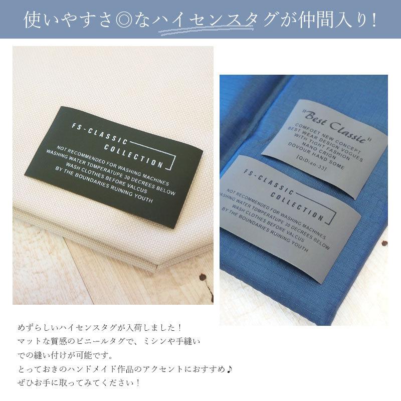 ハンドメイド用 タグ 2枚セット グレー モスグリーン 英字 織りタグ 織りネーム ネームタグ 手芸 Ct G Blaze ブレイズ 通販 Yahoo ショッピング