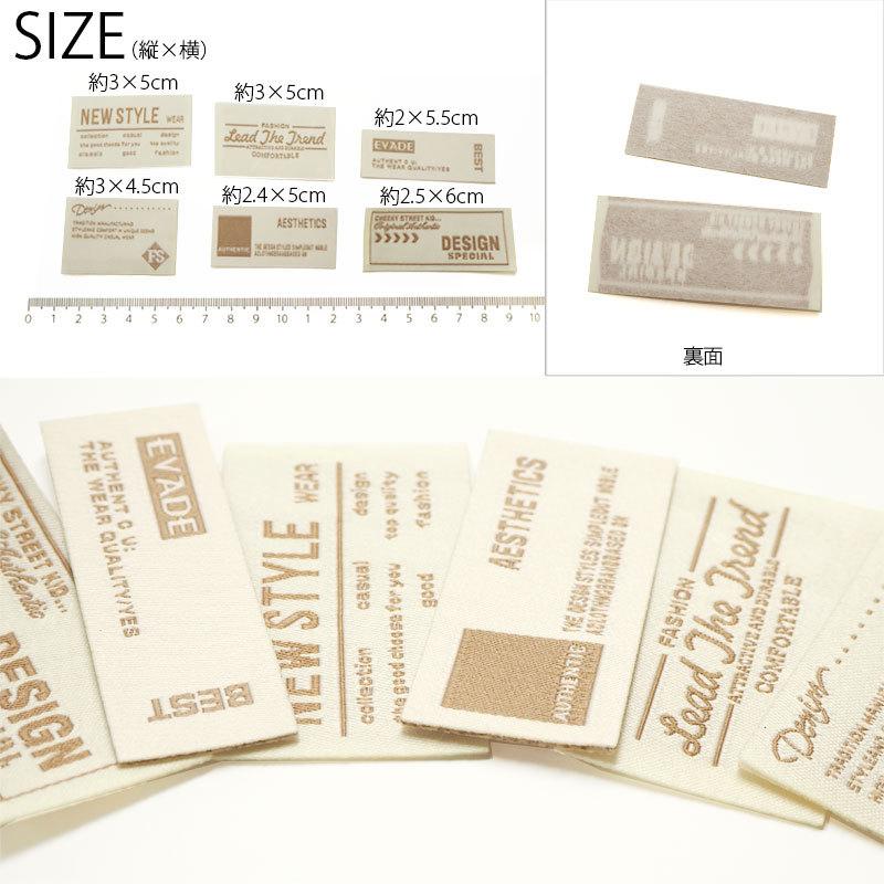 ハンドメイド用 タグ 2枚セット モカブラウン Blaze 織りタグ 織りネーム ネームタグ 手芸 Ct G Blaze ブレイズ 通販 Yahoo ショッピング