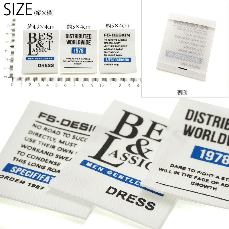 BLAZE タグ ハンドメイド用 2枚セット ブラック＆ブルー 織りタグ 織り