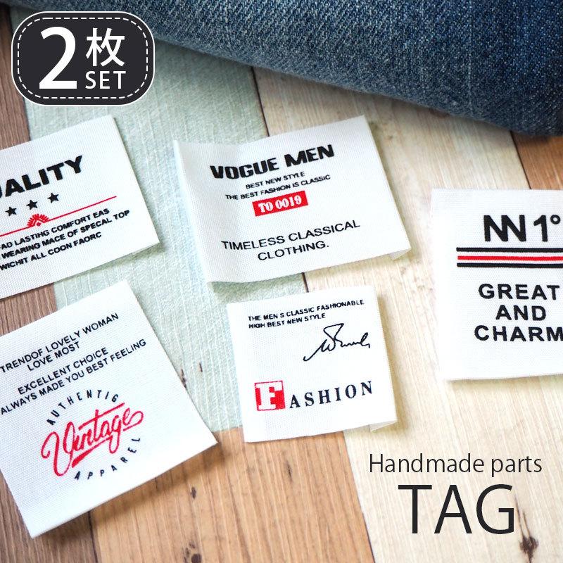 BLAZE（手芸） タグ ハンドメイド用 2枚セット ブラック＆レッド BLAZE