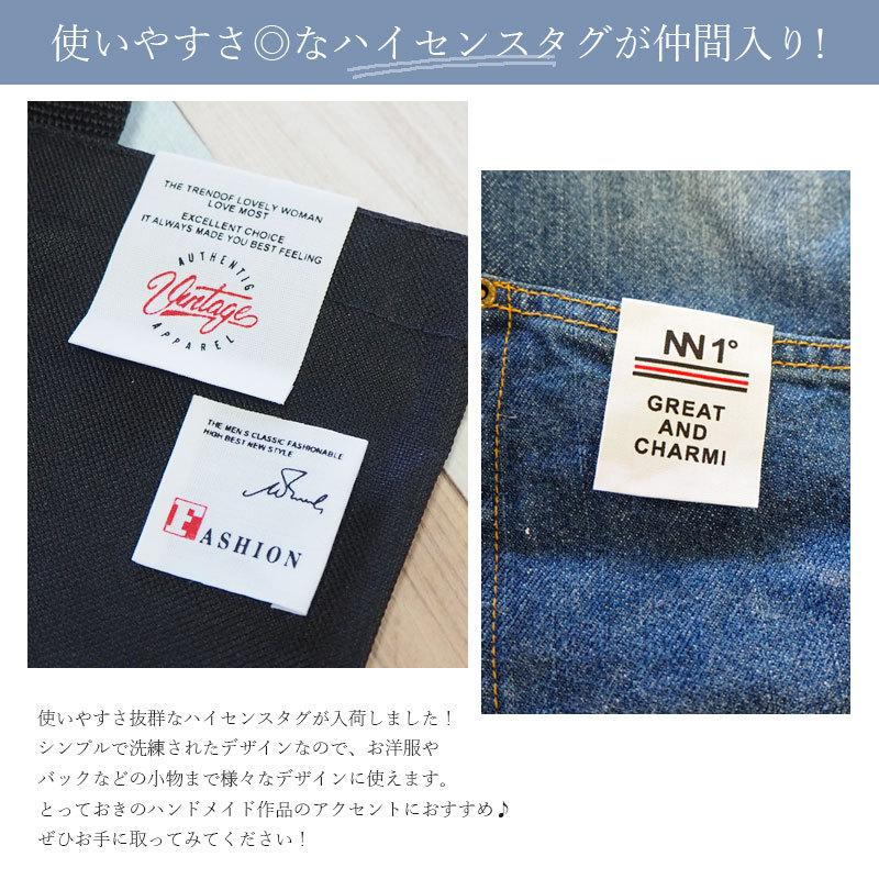 BLAZE タグ ハンドメイド用 2枚セット ブラック＆レッド 織りタグ 織り