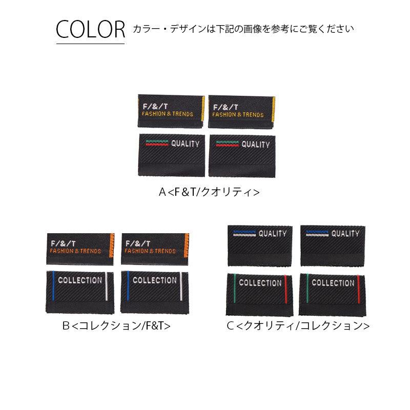 BLAZE タグ ハンドメイド用 4枚セット ブラック＆カラー ビスタグ