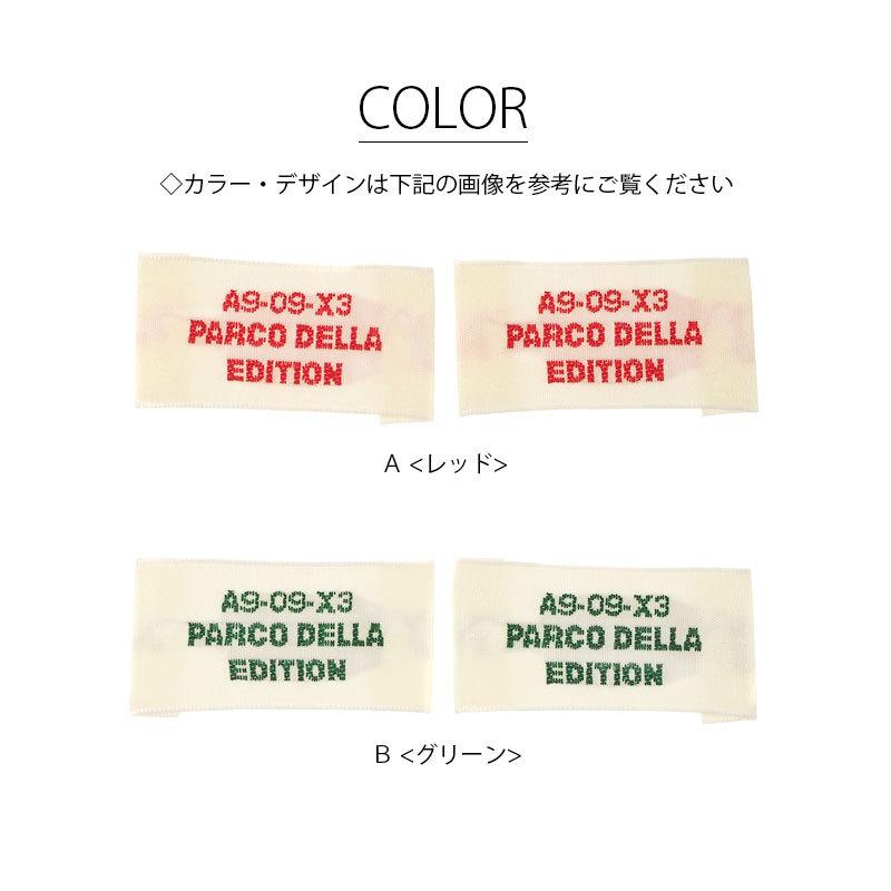 BLAZE タグ ハンドメイド用 刺繍 2枚入り 刺繍 両端 折り ロゴ 英字