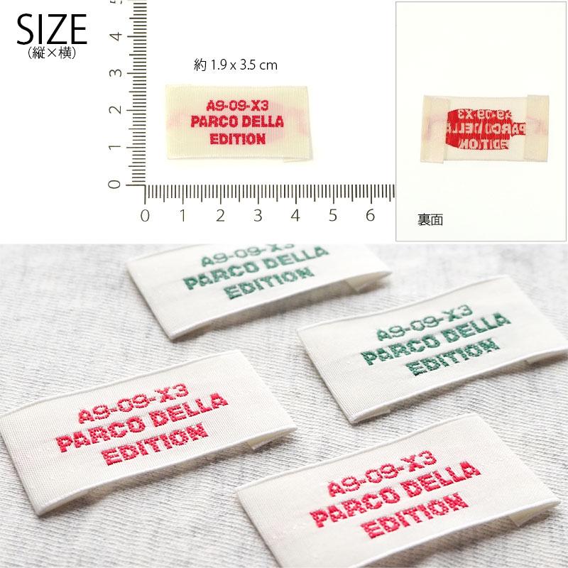 BLAZE タグ ハンドメイド用 刺繍 2枚入り 刺繍 両端 折り ロゴ 英字