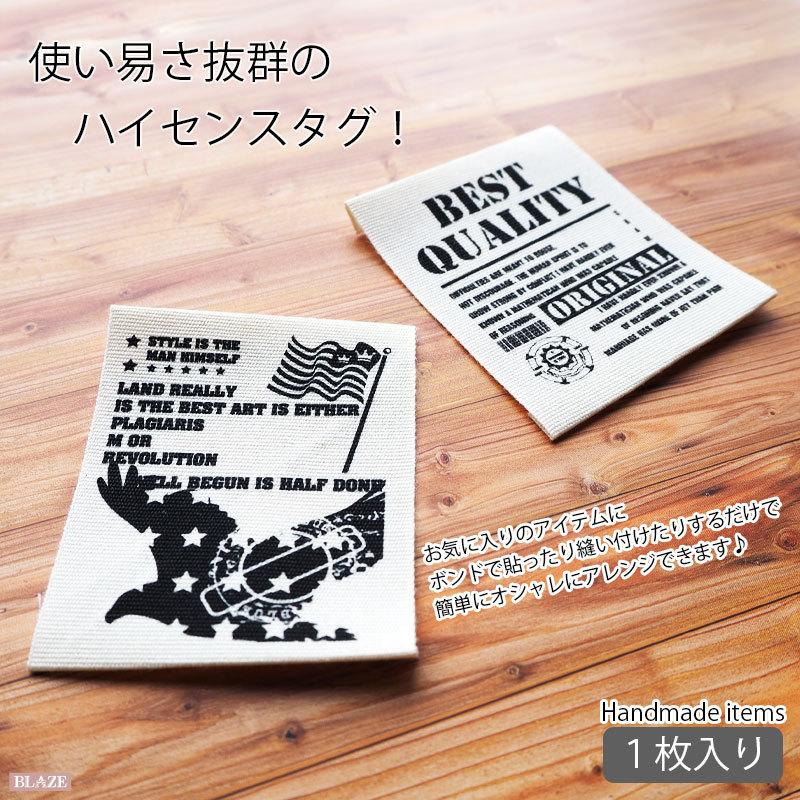 BLAZE タグ ハンドメイド用 コットン 両端 折り 英字 シック アメカジ