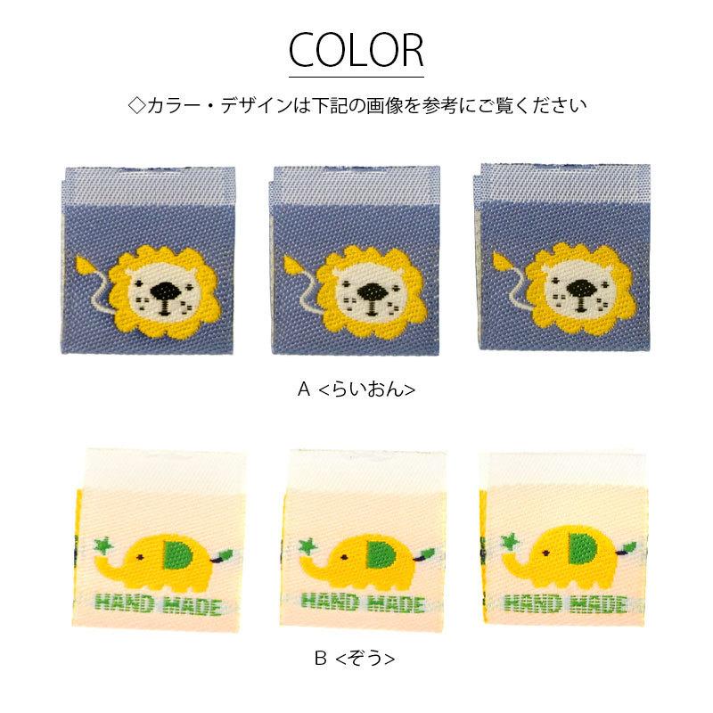 爆買い 3枚入り ハンドメイド用 刺繍 タグ 挟みタグ はさみタグ 3枚セット アニマル ビスネーム 小さめ Blaze ハンドメイド 手芸 手作り ワッペン ラベル Whitesforracialequity Org