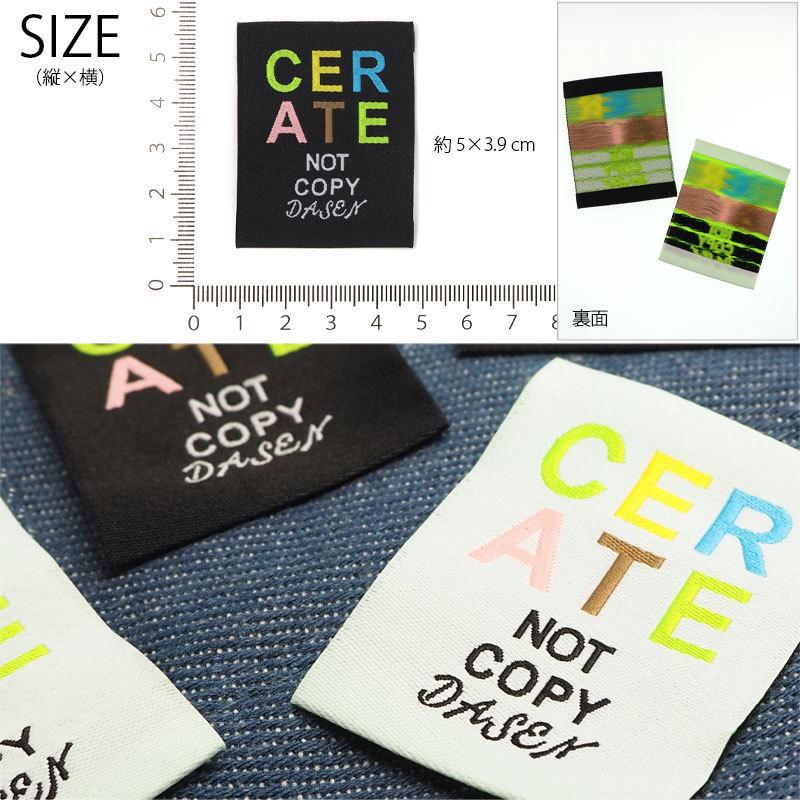 BLAZE タグ ハンドメイド用 刺繍 2枚入り CERATE ネームタグ 英字 黒