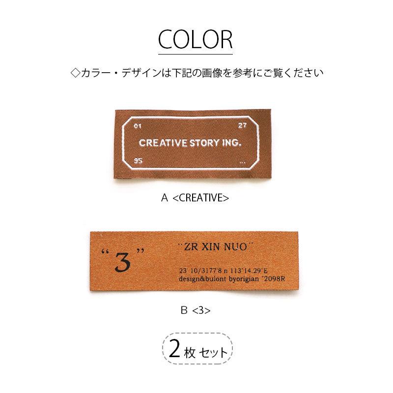BLAZE 2枚入り ハンドメイド用 刺繍 プリント タグ シンプル 英字