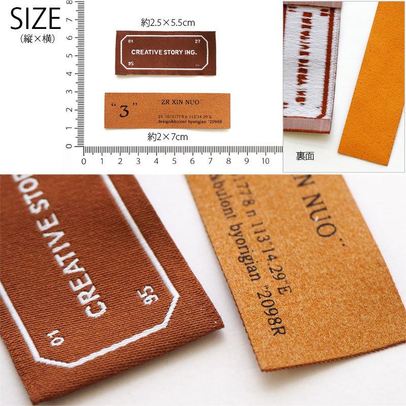 BLAZE 2枚入り ハンドメイド用 刺繍 プリント タグ シンプル 英字