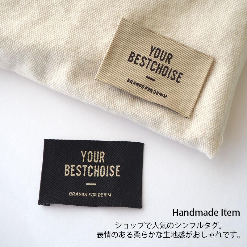 BLAZE 2枚入り ハンドメイド用 刺繍タグ 織りタグ 織りネーム シンプル