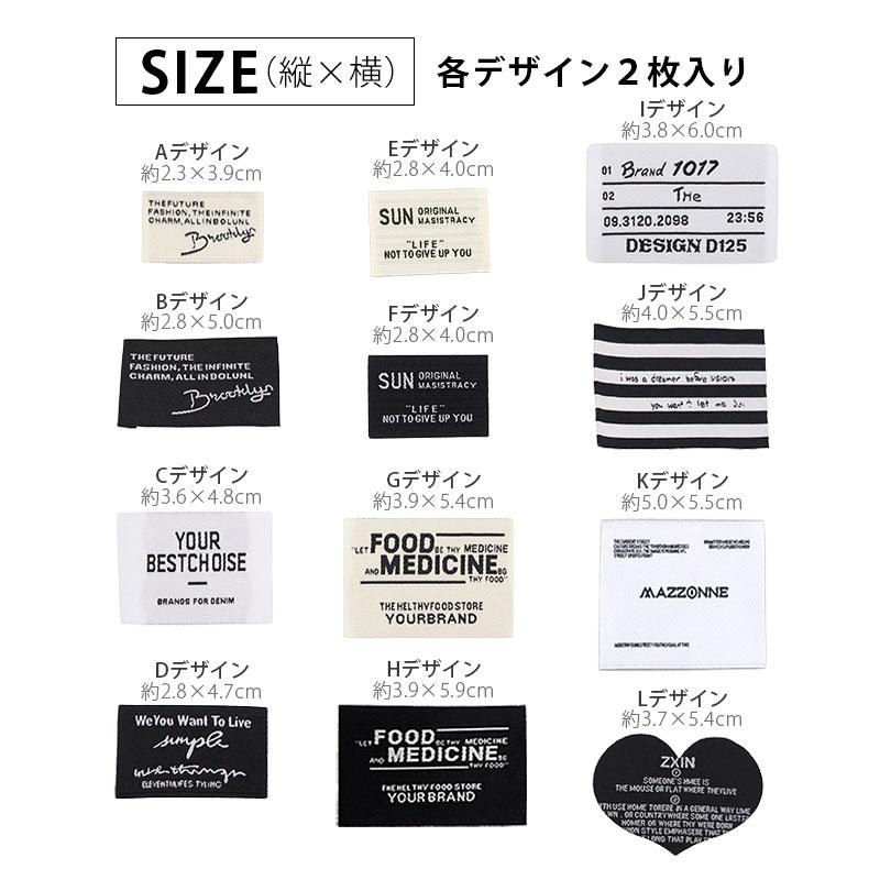 BLAZE 2枚入り ハンドメイド用 タグ 英字 モノクロ アイボリー 横長