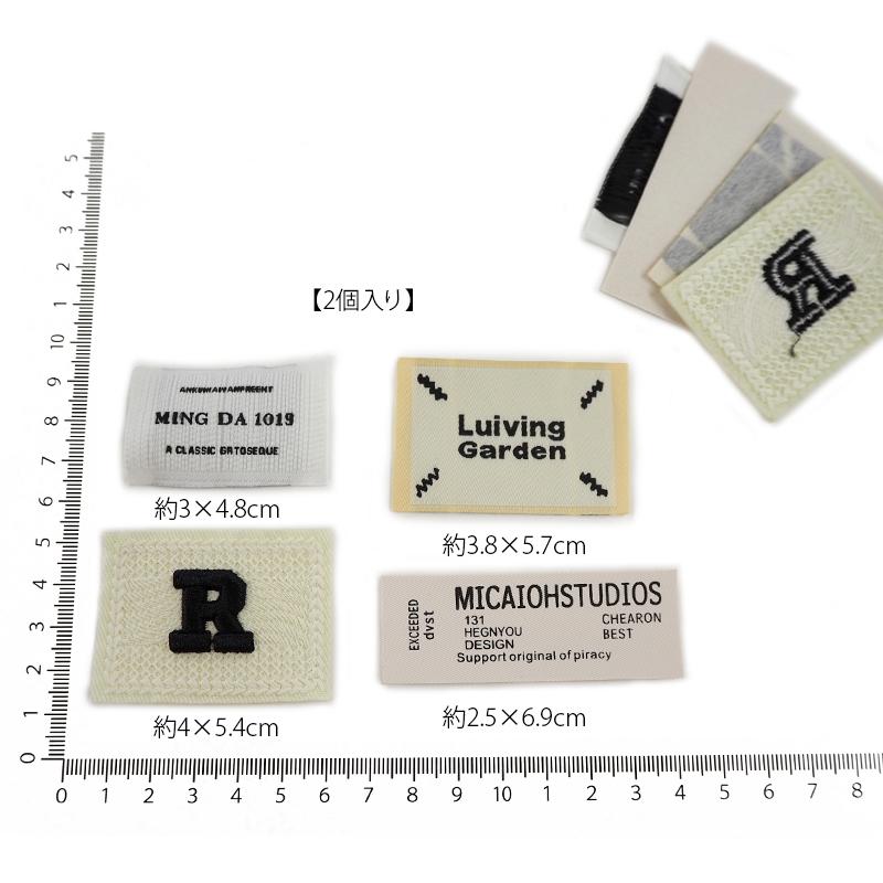 BLAZE(手芸) 刺繍タグ ハンドメイド用 英字 デザイン 刺繍 BLAZE(手芸) 刺繍タグ ハンドメイド用 英字 デザイン 刺繍